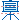 Easel icon
